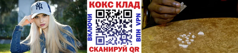 Наркошоп Абаза MDMA Меф мяу мяу Галлюциногенные грибы АМФЕТАМИН Марихуана ГАШ Alpha-PVP