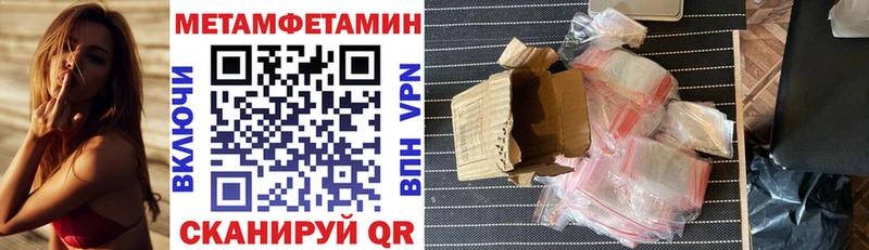 где купить наркоту  Абаза  АМФ 97% 