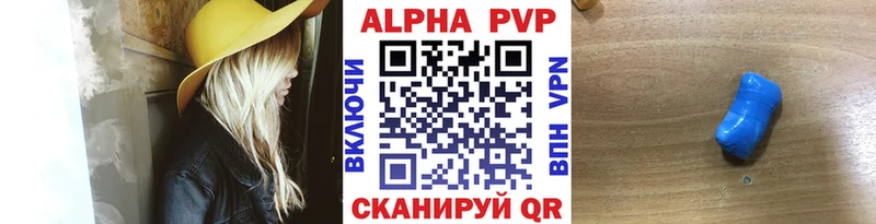 как найти закладки Абаза APVP кристаллы
