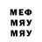 Альфа ПВП Соль Maliyfido Dima