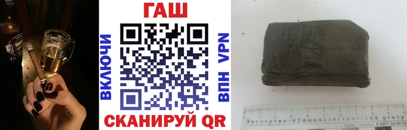 Гашиш гарик  как найти закладки  Абаза 