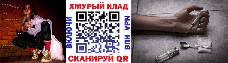 наркошоп  Абаза  Героин Heroin 