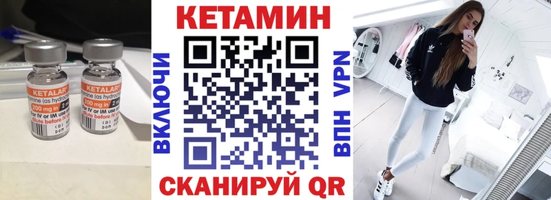 сколько стоит Абаза КЕТАМИН ketamine