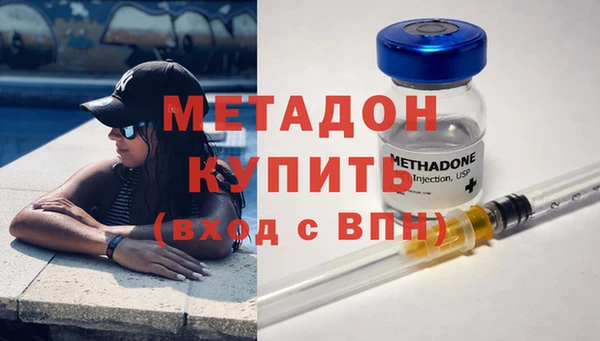 mdma Иноземцево