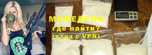 мефедрон мука Нестеровская