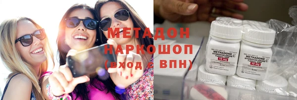 тгк Абинск