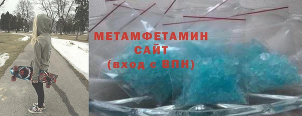 мефедрон мука Нестеровская