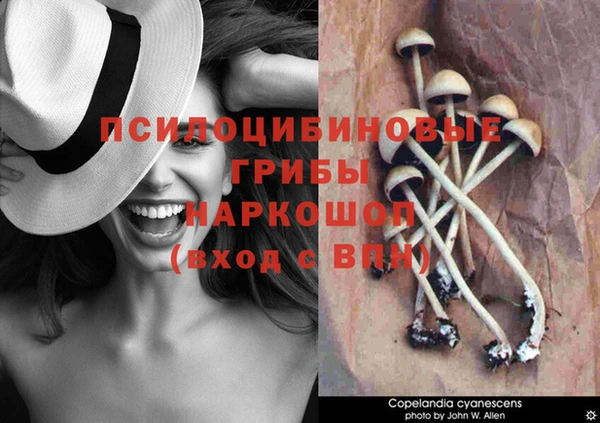 мефедрон мука Нестеровская