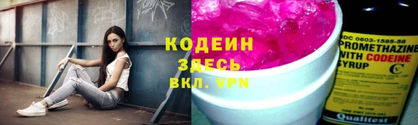 мефедрон мука Нестеровская