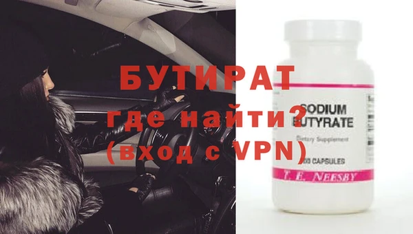 шишки Фёдоровский