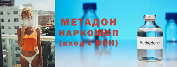 мефедрон мука Нестеровская