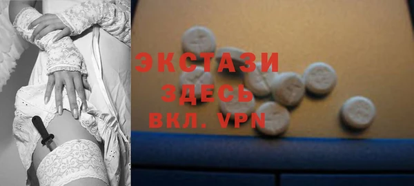 мефедрон мука Нестеровская