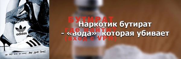 мефедрон мука Нестеровская