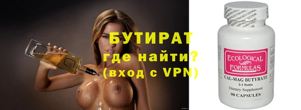 спайс Абдулино