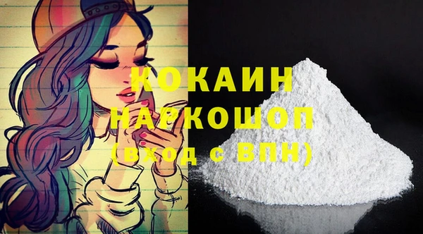 героин Абаза