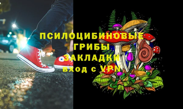 спайс Абдулино