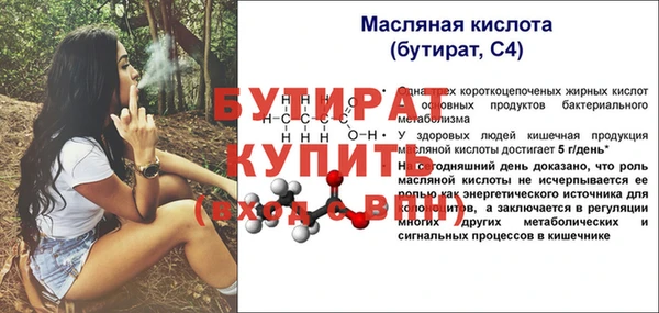 мефедрон мука Нестеровская