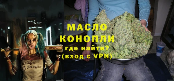 mdma Иноземцево