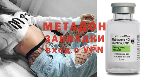 бутират Александровское