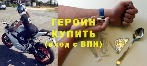 бутират Александровское