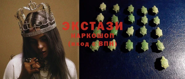мефедрон мука Нестеровская