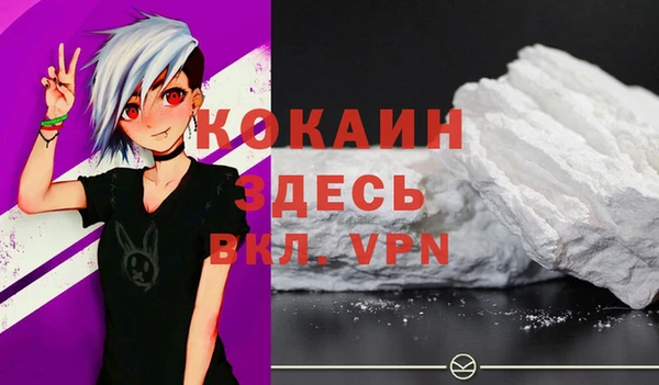 мефедрон мука Нестеровская
