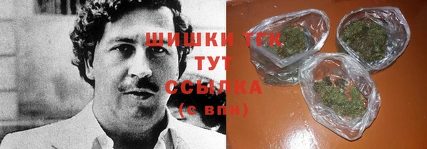 бутират Александровское
