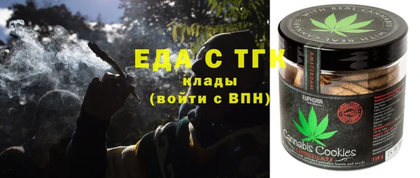 тгк Абинск