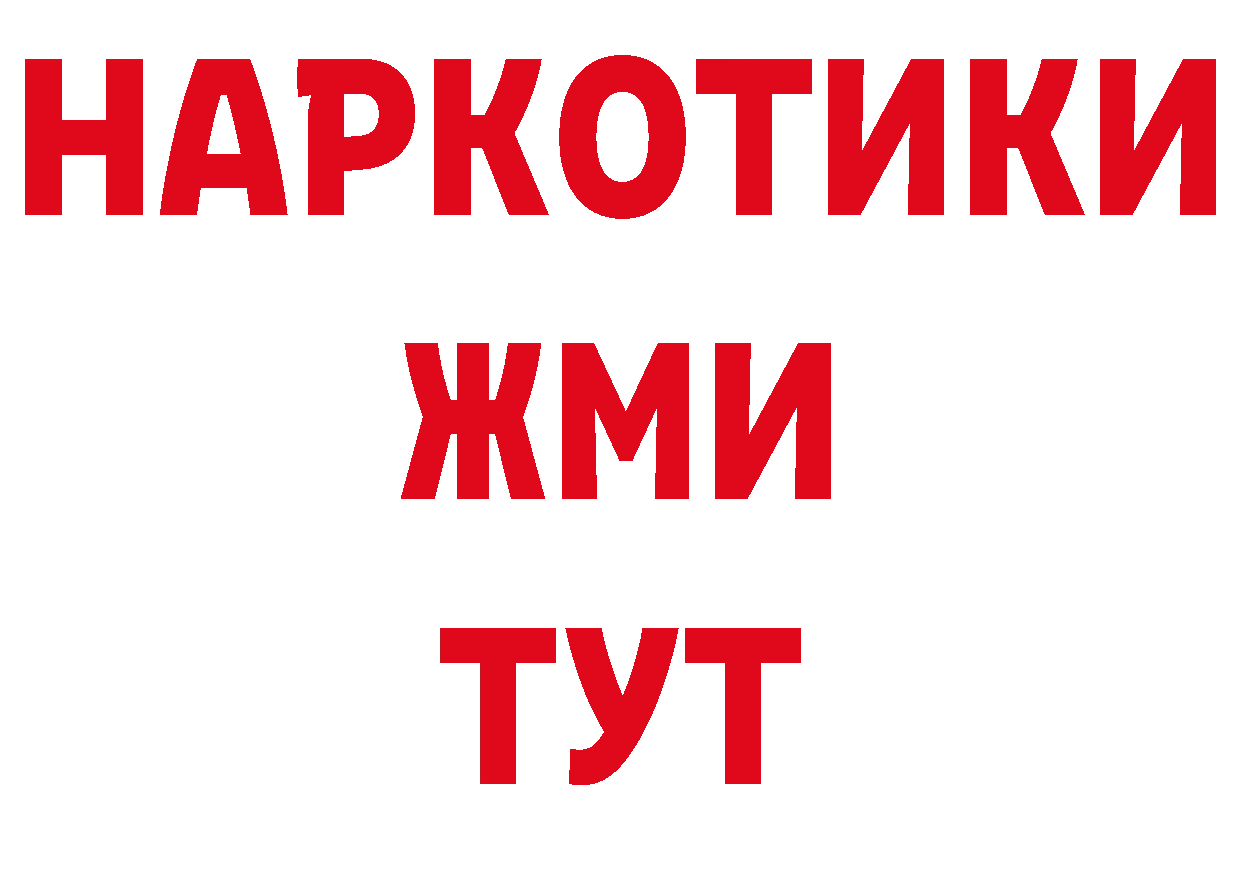 Героин Афган зеркало нарко площадка гидра Абаза