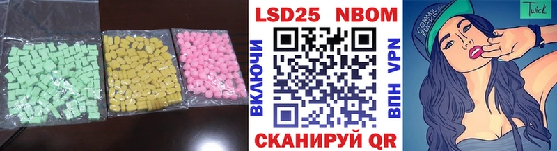 как найти наркотики  Абаза  LSD-25 экстази ecstasy 