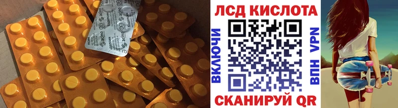 LSD-25 экстази ecstasy Абаза