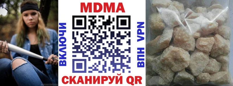 купить закладку  Абаза  МДМА VHQ 