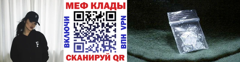 omg сайт  Абаза  Меф 4 MMC 