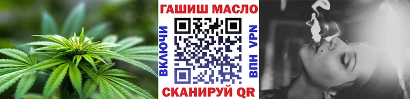 ТГК вейп с тгк Абаза