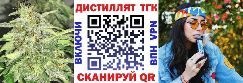 omg ссылки  купить   Абаза  Дистиллят ТГК THC oil 